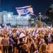 Más de 100.000 personas vuelven protestar en Israel contra el gobierno de Netanyahu