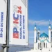 Cumbre Brics y nuevo mundo